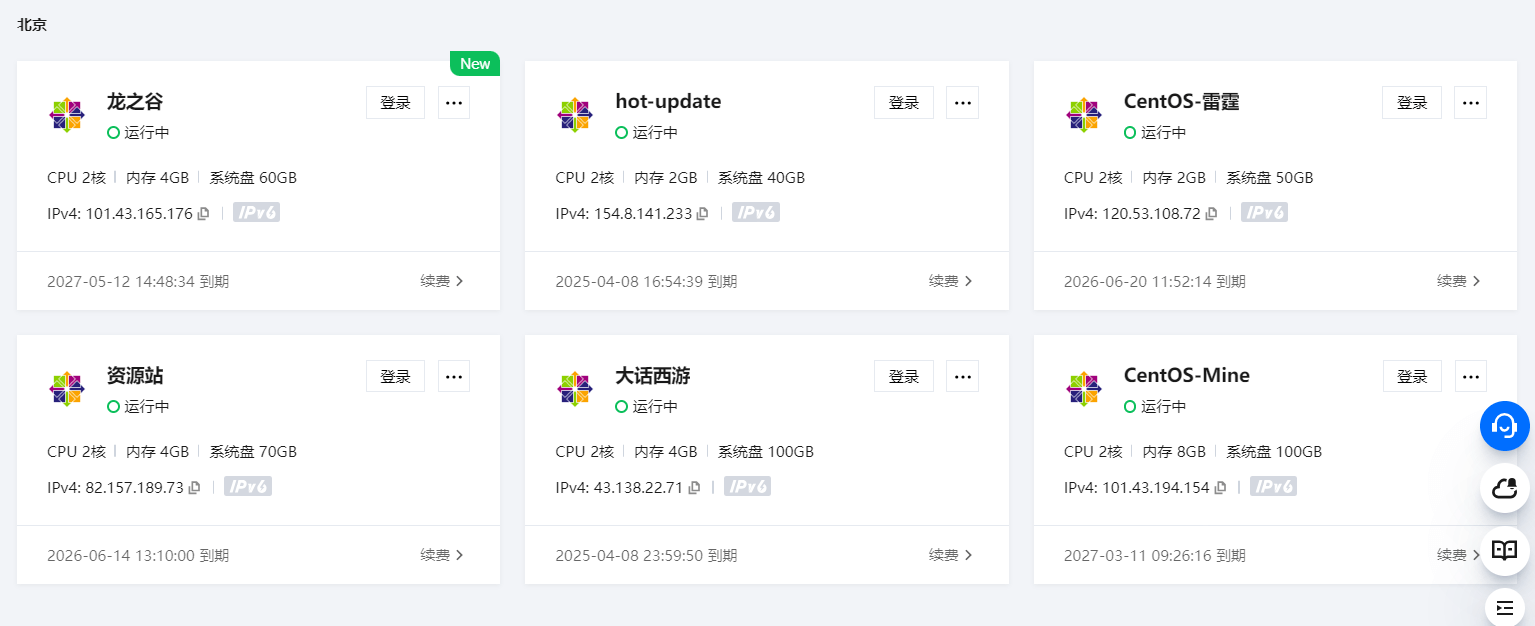 图片[8]-521GM游戏网正式发布啦！内有惊喜福利哦~-521GM游戏网