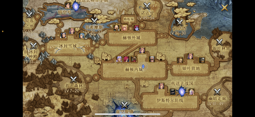 图片[4]-【新阿拉德之怒】免费GM公益服游戏-521GM游戏网