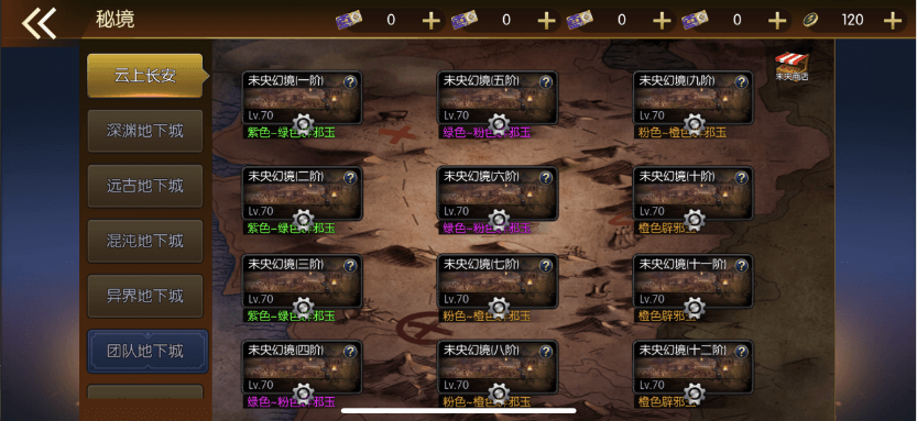 图片[10]-【新阿拉德之怒】免费GM公益服游戏-521GM游戏网