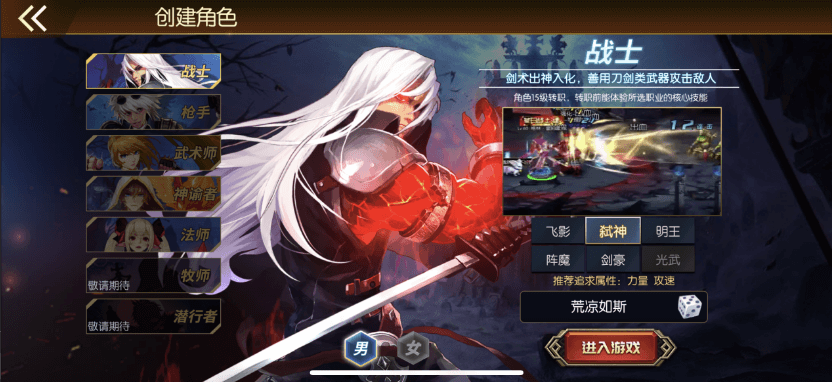 图片[3]-【新阿拉德之怒】免费GM公益服游戏-521GM游戏网