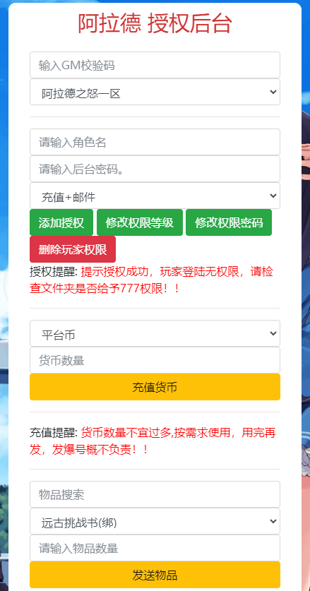 图片[11]-【新阿拉德之怒】免费GM公益服游戏-521GM游戏网