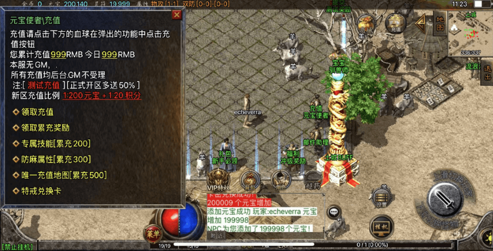 图片[10]-【霸天传奇】免费GM公益服游戏-521GM游戏网