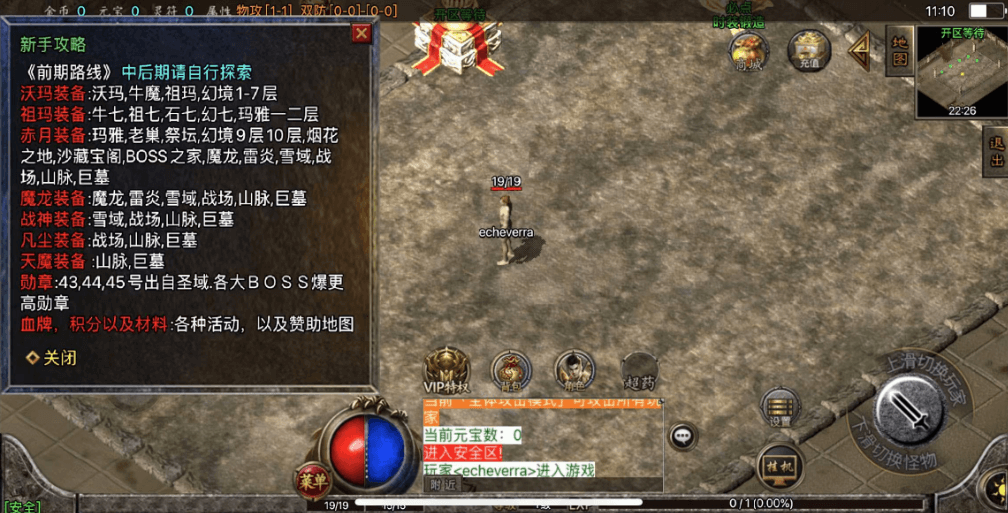 图片[8]-【霸天传奇】免费GM公益服游戏-521GM游戏网