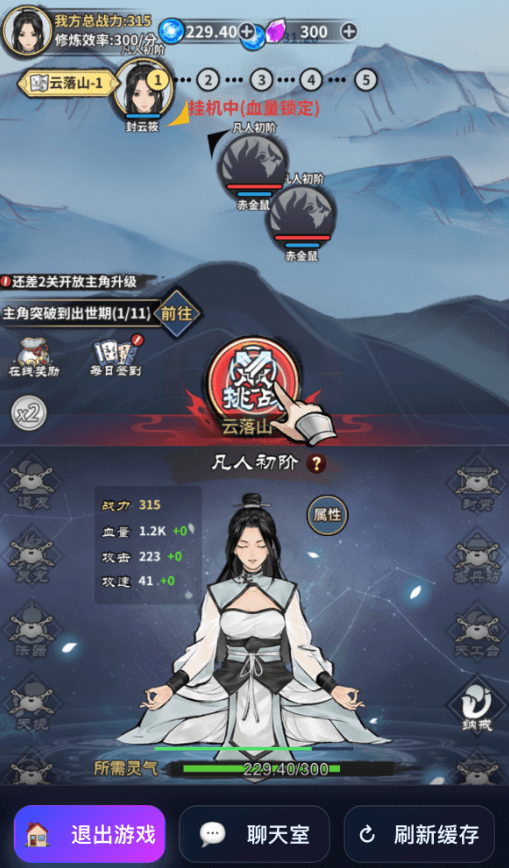 图片[4]-【小游戏库】免费GM公益服游戏-521GM游戏网