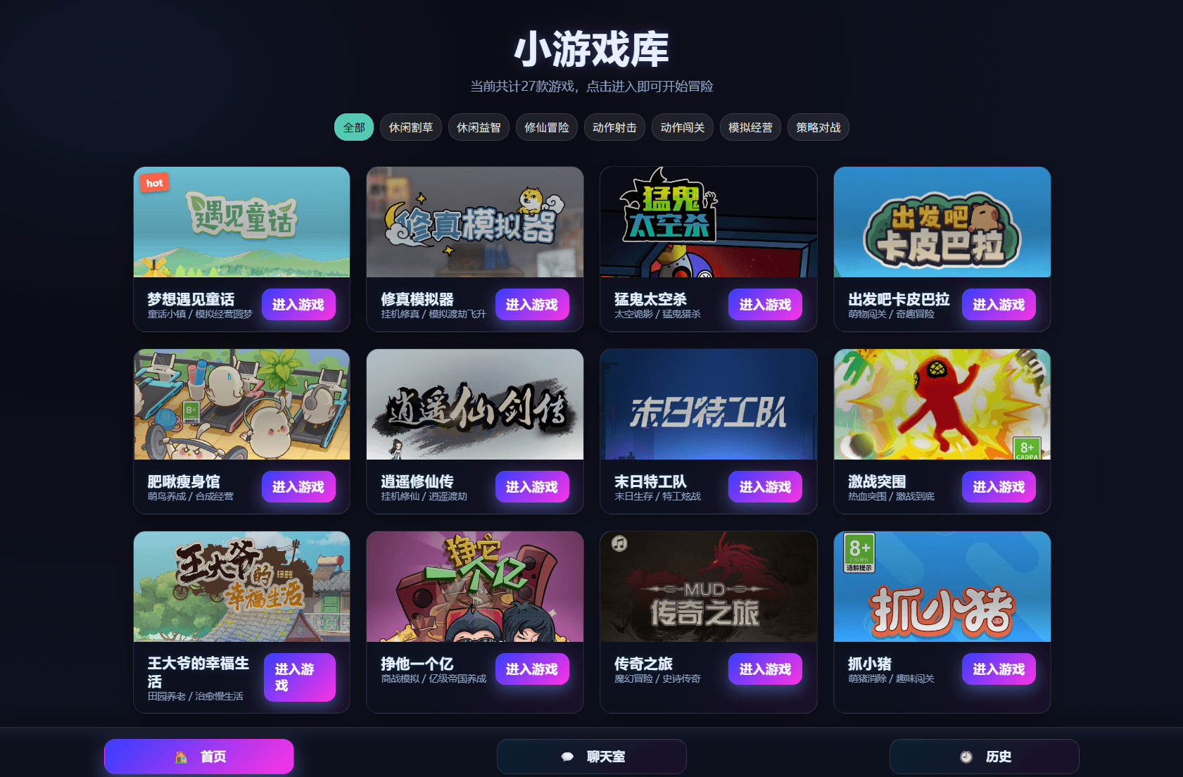 图片[9]-【小游戏库】免费GM公益服游戏-521GM游戏网