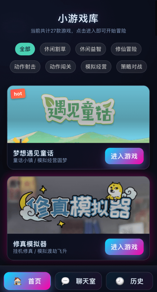 图片[3]-【小游戏库】免费GM公益服游戏-521GM游戏网