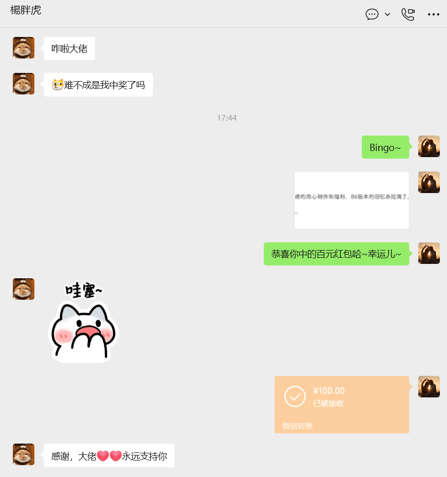 评论图片-521GM游戏网