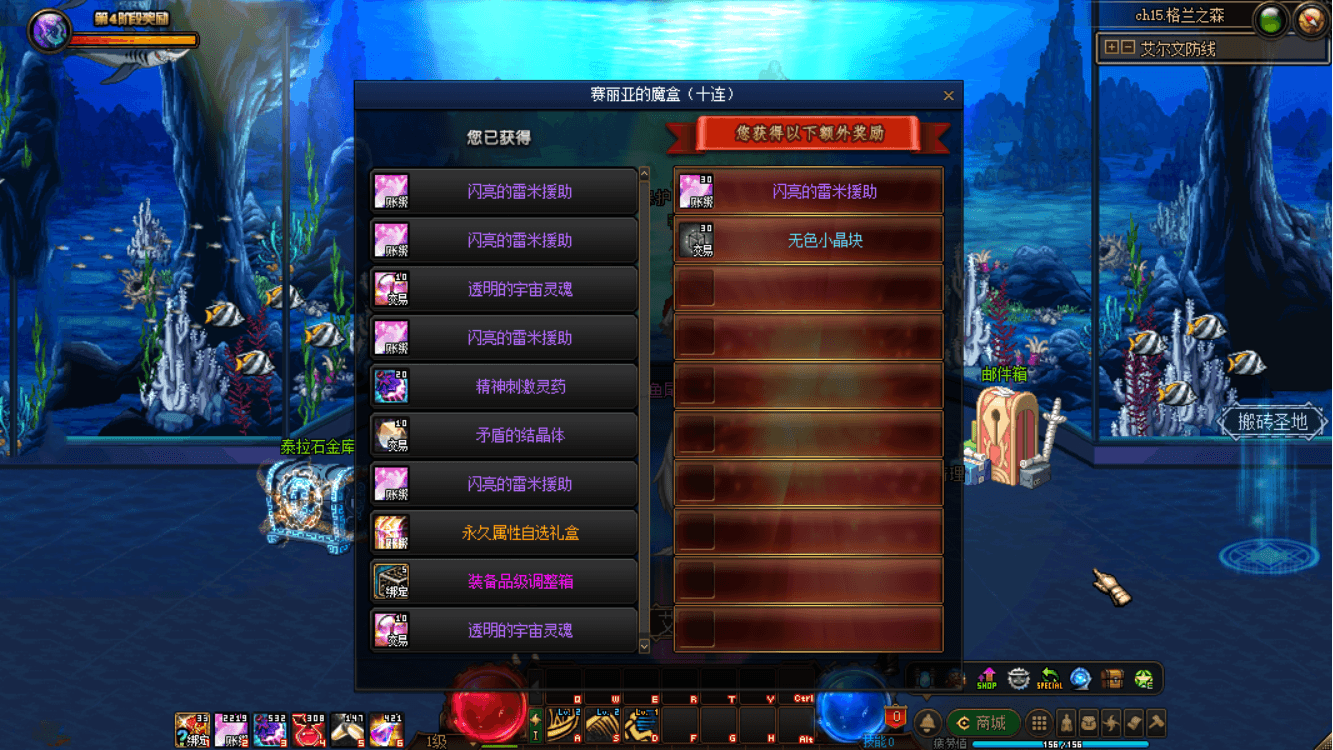 图片[5]-【DOF86】免费GM公益服游戏-521GM游戏网