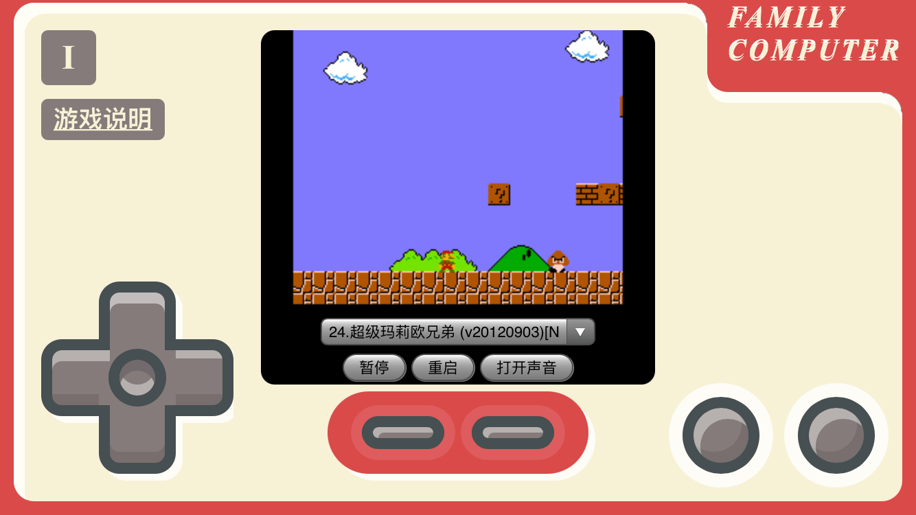 图片[4]-【小霸王游戏机】免费GM公益服游戏-521GM游戏网