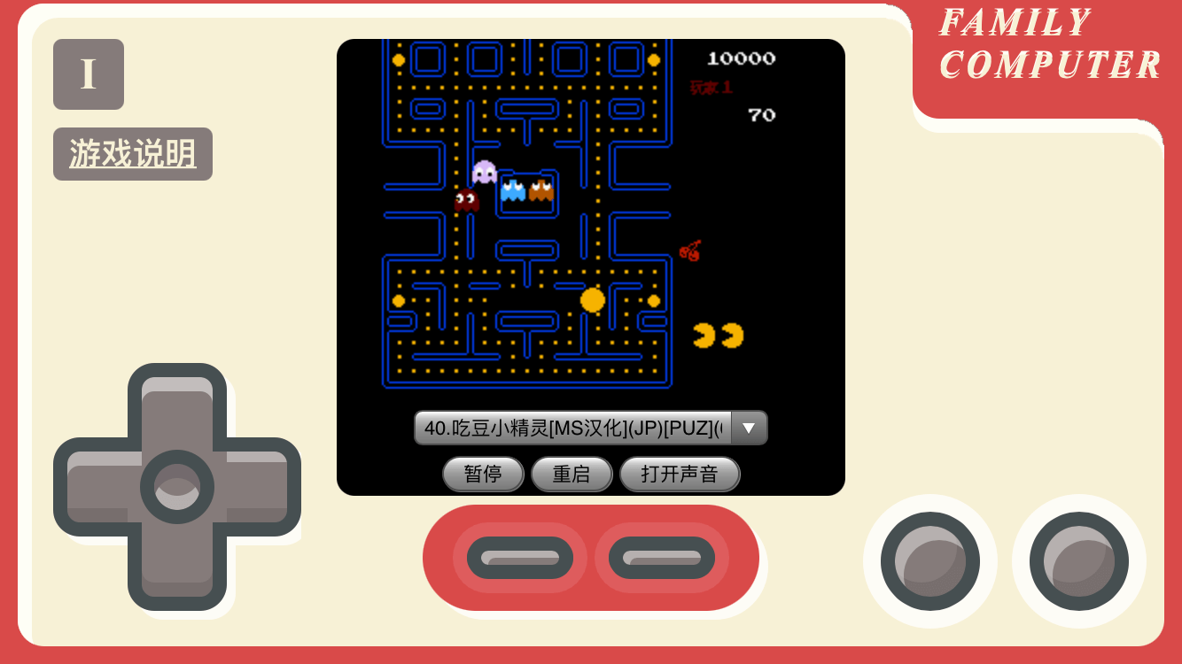 图片[5]-【小霸王游戏机】免费GM公益服游戏-521GM游戏网