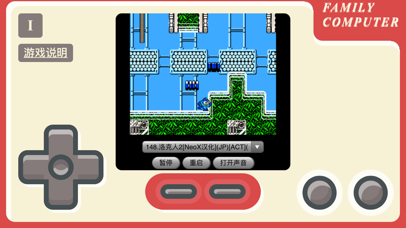 图片[6]-【小霸王游戏机】免费GM公益服游戏-521GM游戏网