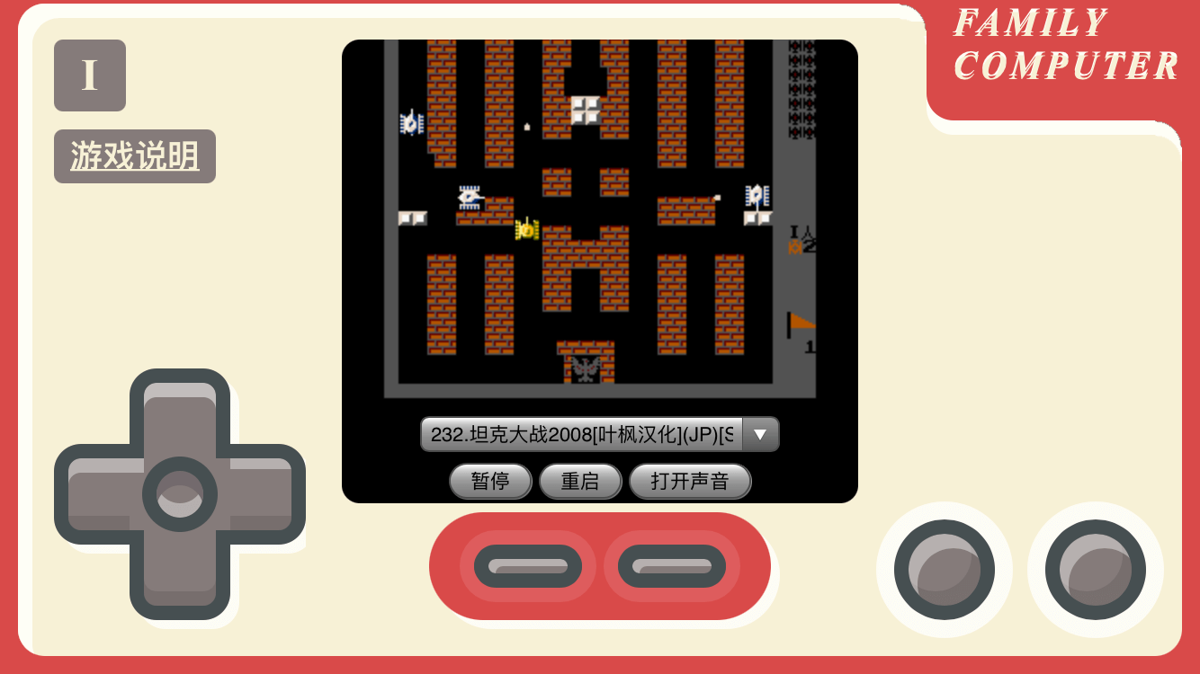 图片[7]-【小霸王游戏机】免费GM公益服游戏-521GM游戏网