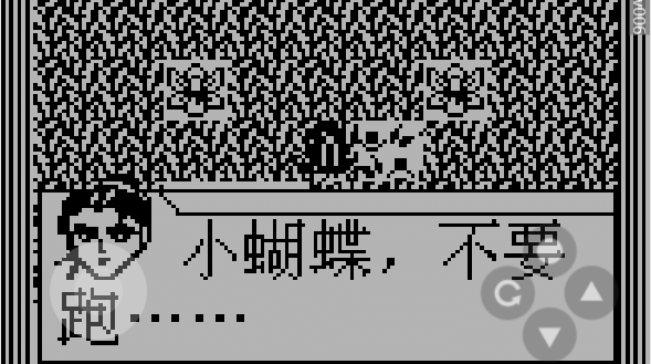 【伏魔记】免费GM公益服游戏-521GM游戏网