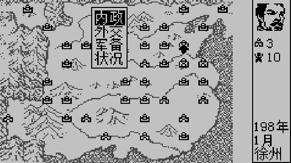 【三国霸业】免费GM公益服游戏-521GM游戏网