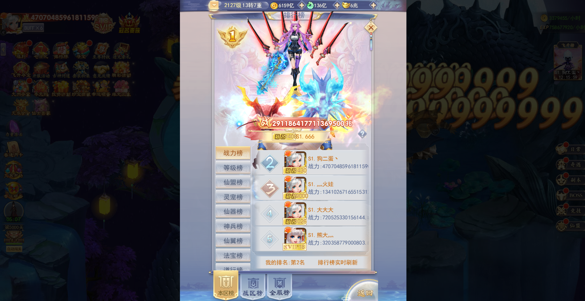 图片[7]-【九州神魔录H5】免费GM公益服游戏-521GM游戏网