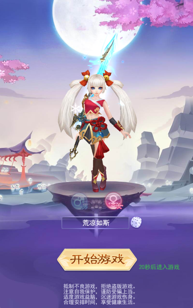 图片[4]-【九州神魔录H5】免费GM公益服游戏-521GM游戏网