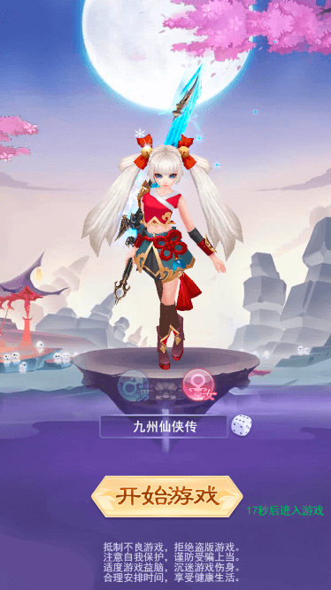 图片[4]-【九州仙侠传H5】免费GM公益服游戏-521GM游戏网