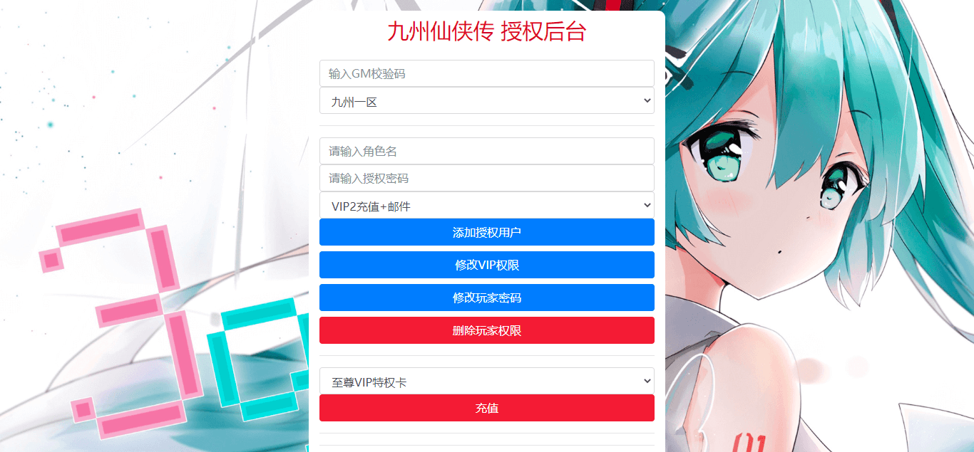 图片[8]-【九州仙侠传H5】免费GM公益服游戏-521GM游戏网