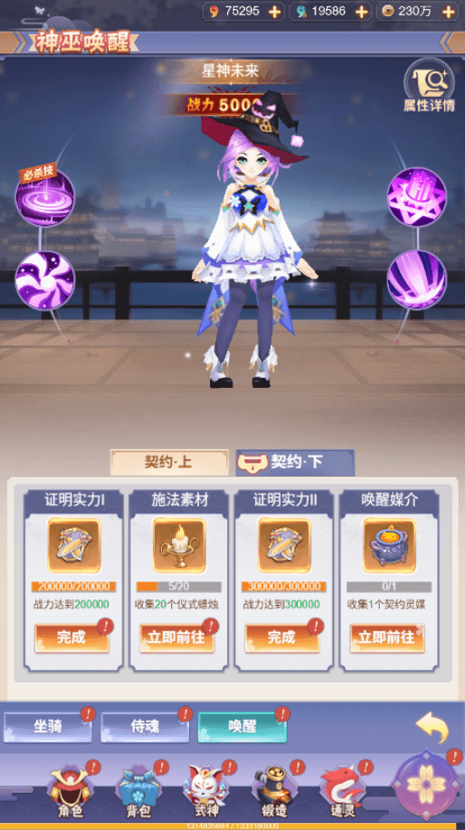 图片[8]-【九州谕H5】免费GM公益服游戏-521GM游戏网