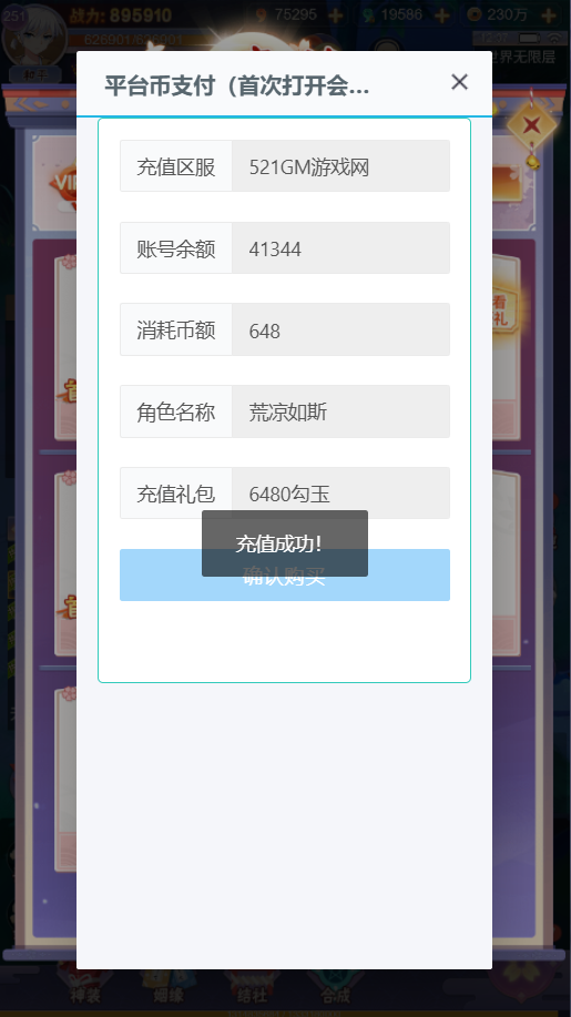 图片[9]-【九州谕H5】免费GM公益服游戏-521GM游戏网