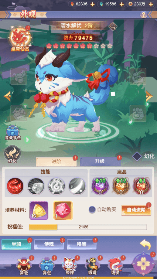 图片[7]-【九州谕H5】免费GM公益服游戏-521GM游戏网