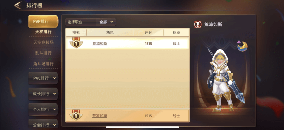 图片[10]-【龙之谷】免费GM公益服游戏-521GM游戏网