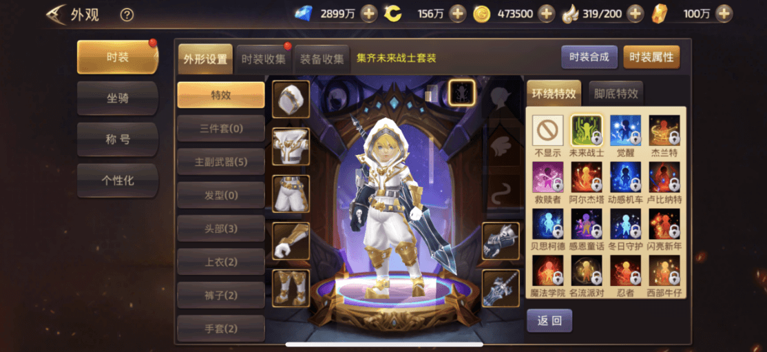 图片[9]-【龙之谷】免费GM公益服游戏-521GM游戏网