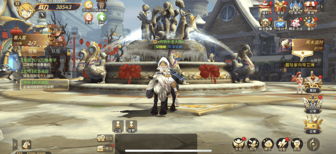 图片[6]-【龙之谷】免费GM公益服游戏-521GM游戏网