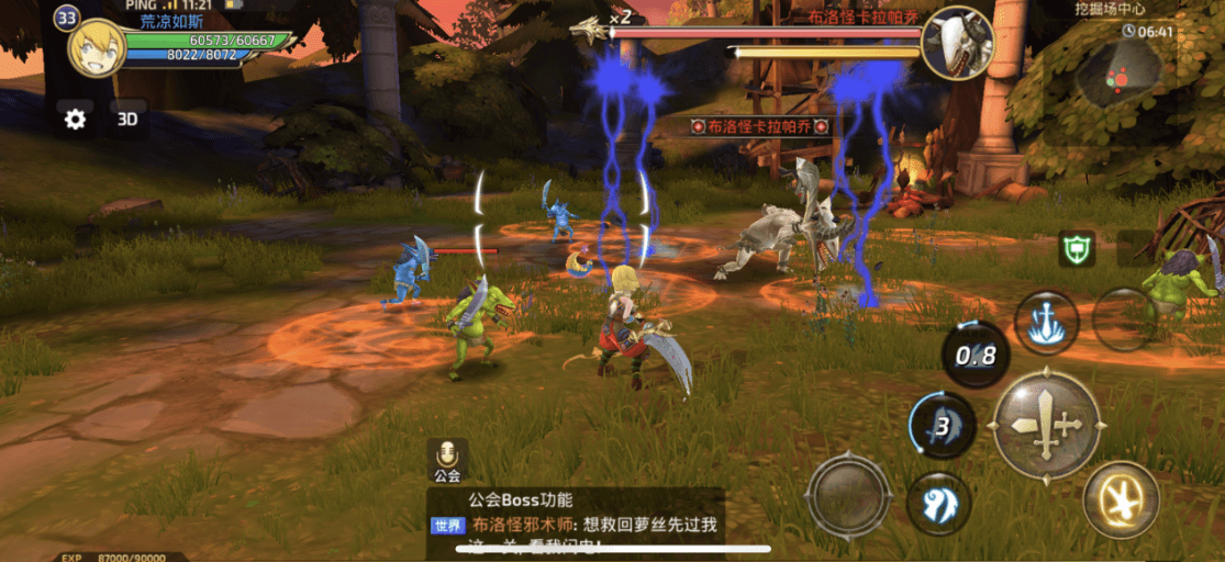 图片[7]-【龙之谷】免费GM公益服游戏-521GM游戏网