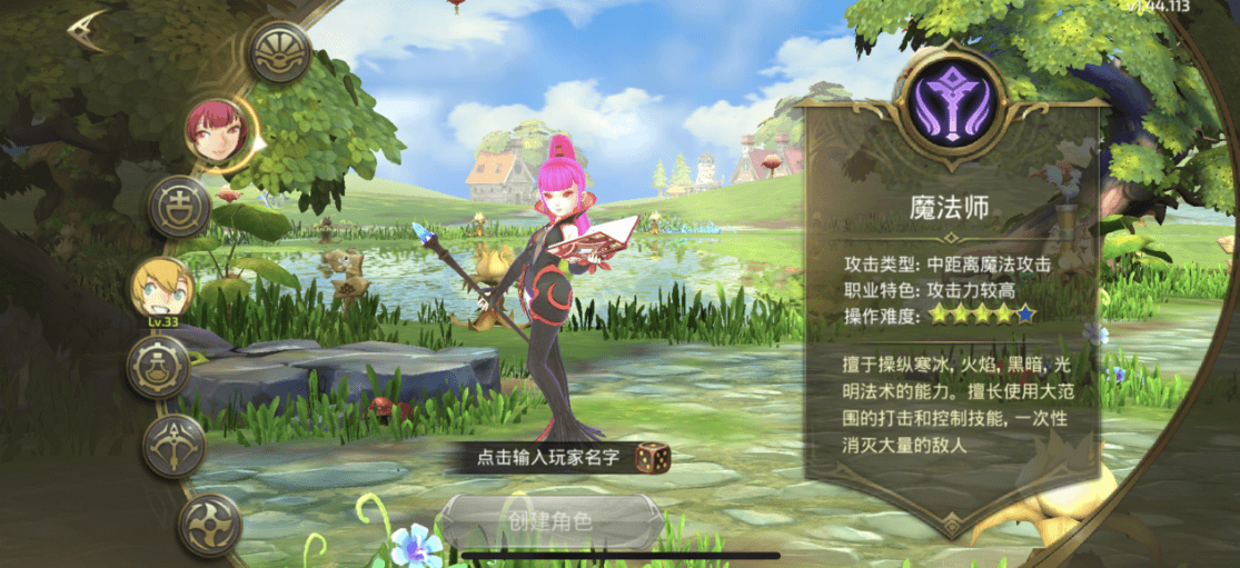 图片[5]-【龙之谷】免费GM公益服游戏-521GM游戏网