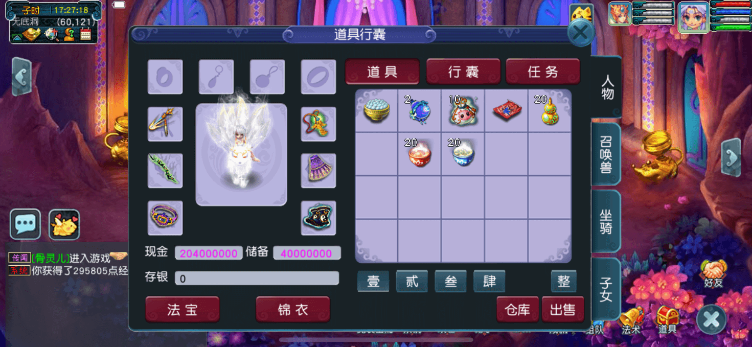 图片[4]-【新梦幻西游】免费GM公益服游戏-521GM游戏网