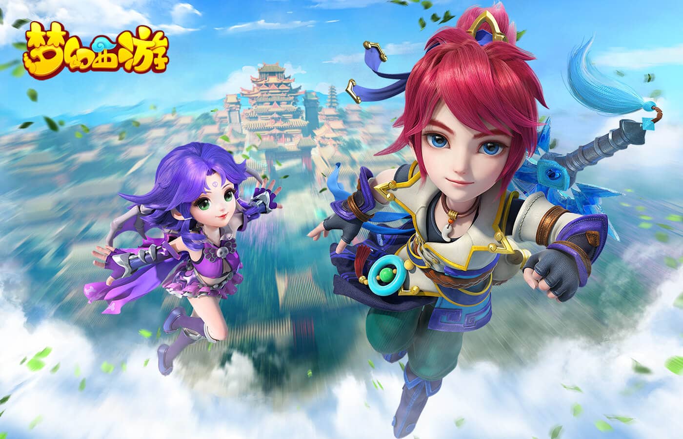 【梦幻西游H5】免费GM公益服游戏-521GM游戏网