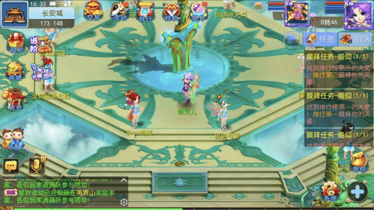 图片[3]-【新梦幻西游】免费GM公益服游戏-521GM游戏网