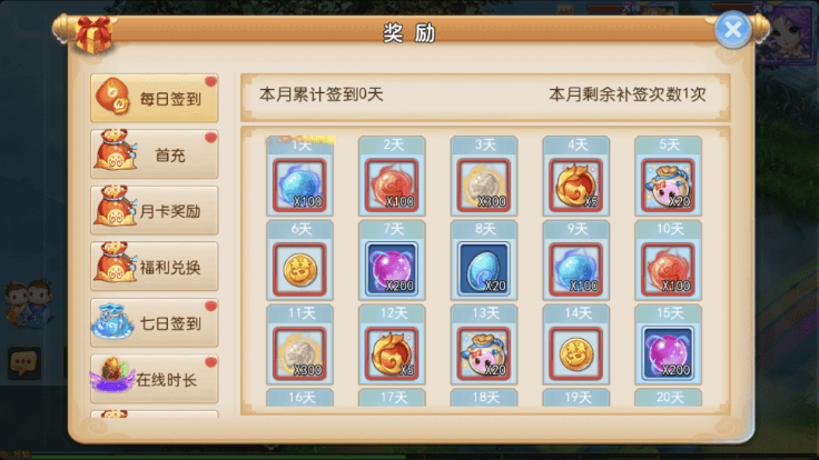 图片[7]-【新梦幻西游】免费GM公益服游戏-521GM游戏网