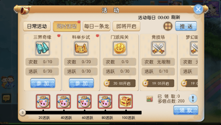 图片[9]-【新梦幻西游】免费GM公益服游戏-521GM游戏网