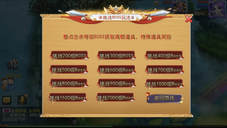 图片[11]-【新梦幻西游】免费GM公益服游戏-521GM游戏网