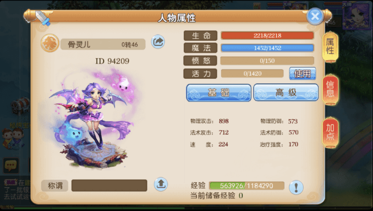 图片[4]-【新梦幻西游】免费GM公益服游戏-521GM游戏网