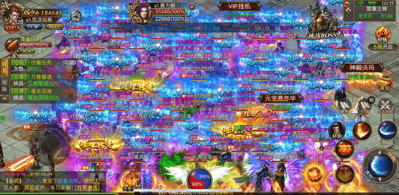 图片[5]-521GM游戏网【公益游戏】最新动态-521GM游戏网