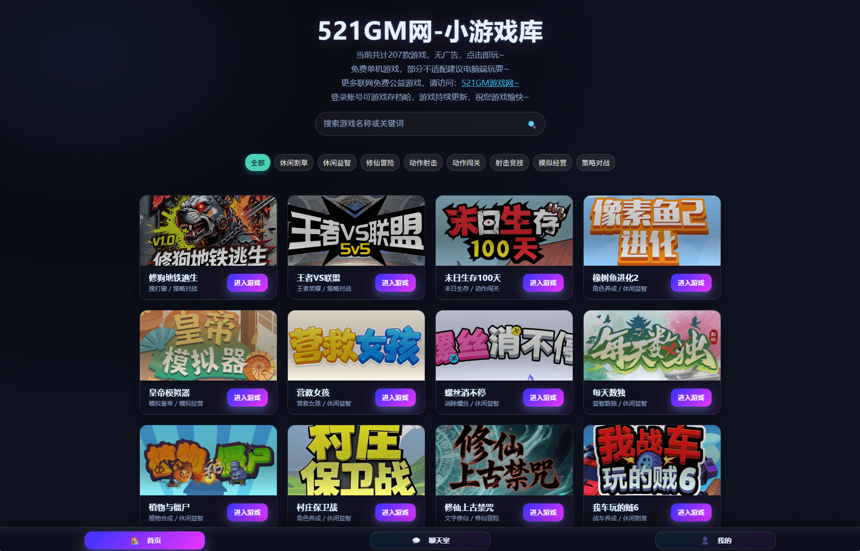 图片[4]-521GM游戏网【公益游戏】最新动态-521GM游戏网