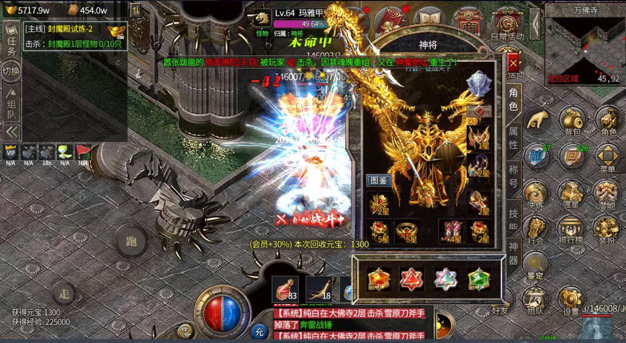 图片[3]-【神域九州】（群友）免费GM公益服游戏-521GM游戏网