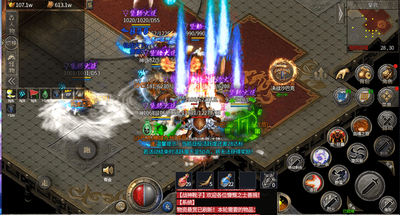 图片[5]-【神域九州】（群友）免费GM公益服游戏-521GM游戏网