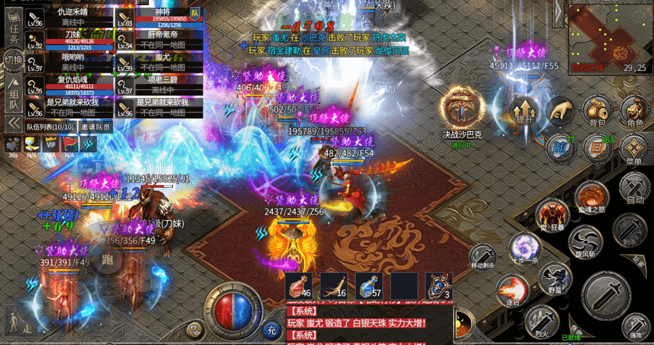 图片[6]-【神域九州】（群友）免费GM公益服游戏-521GM游戏网