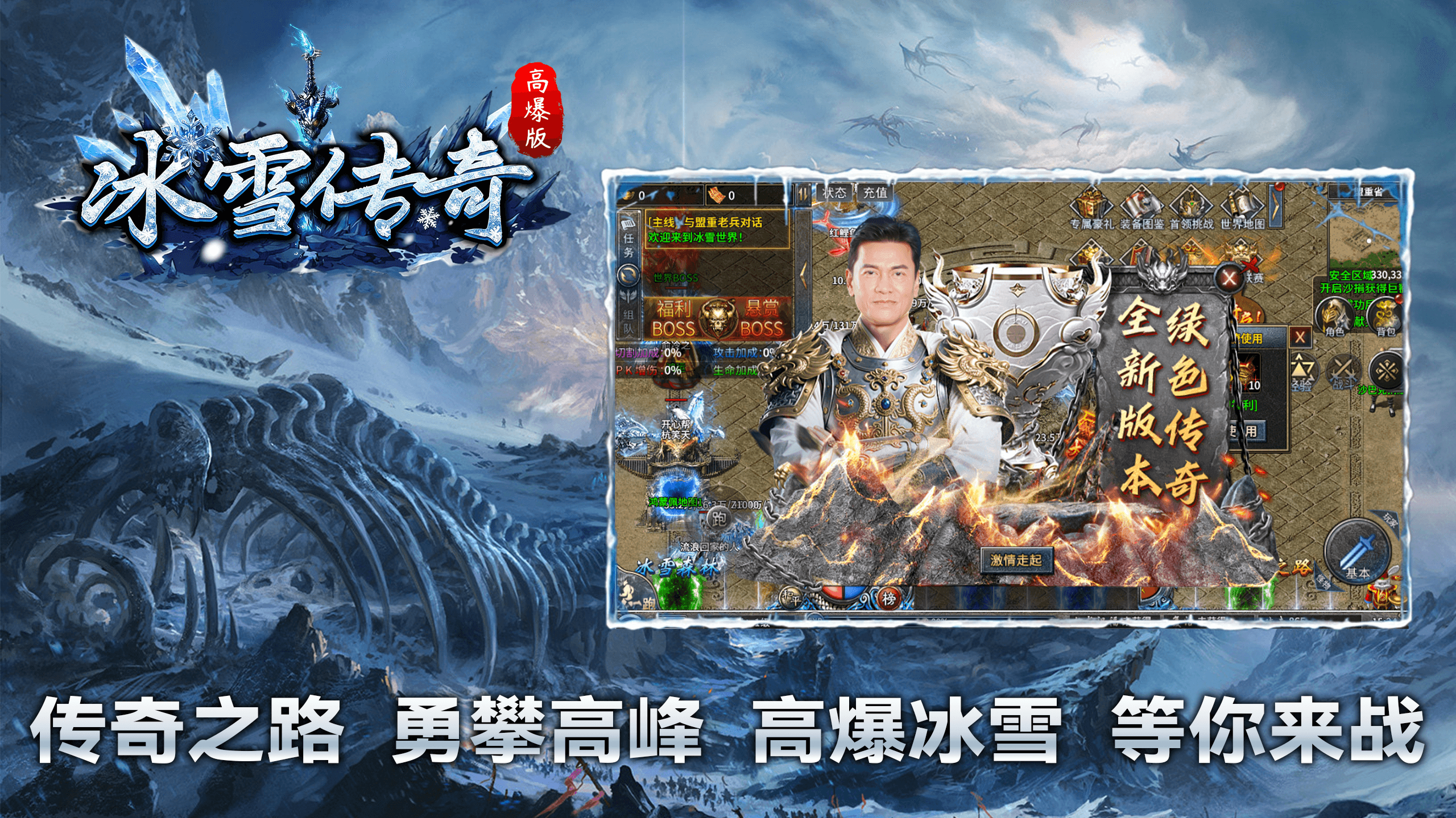 图片[4]-【战魔】官服推荐精品游戏-521GM游戏网