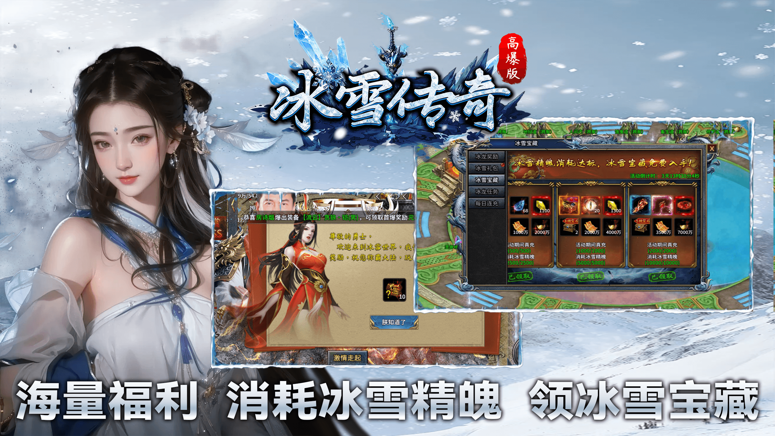 【战魔】官服推荐精品游戏-521GM游戏网