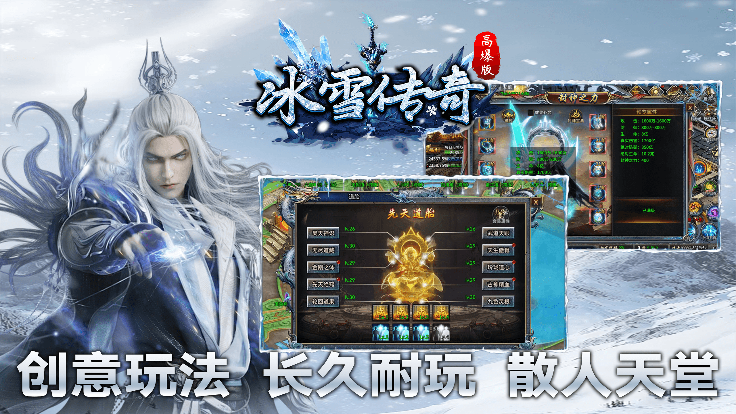 图片[2]-【战魔】官服推荐精品游戏-521GM游戏网