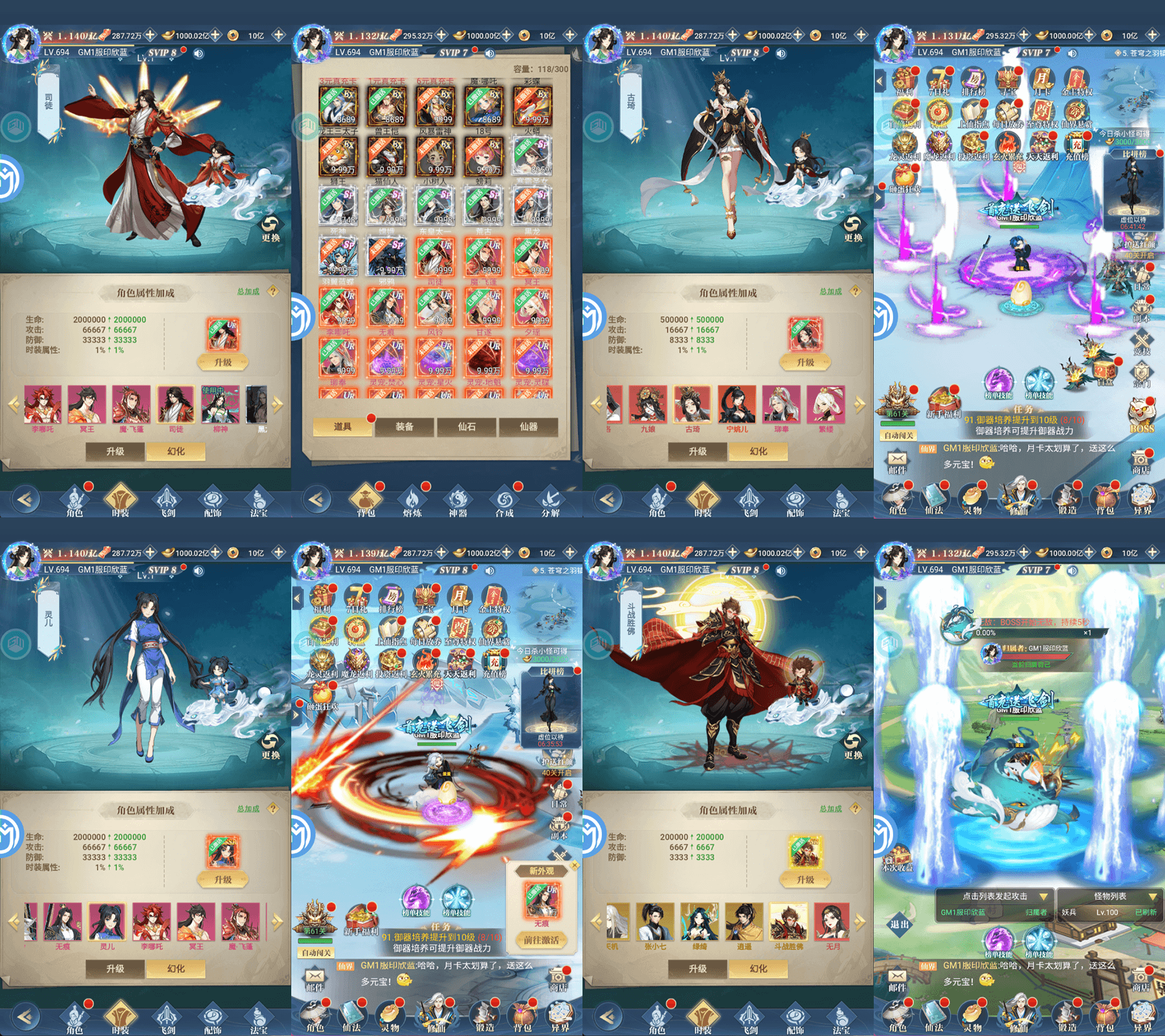 【纵剑凌仙】官服推荐买断游戏-521GM游戏网