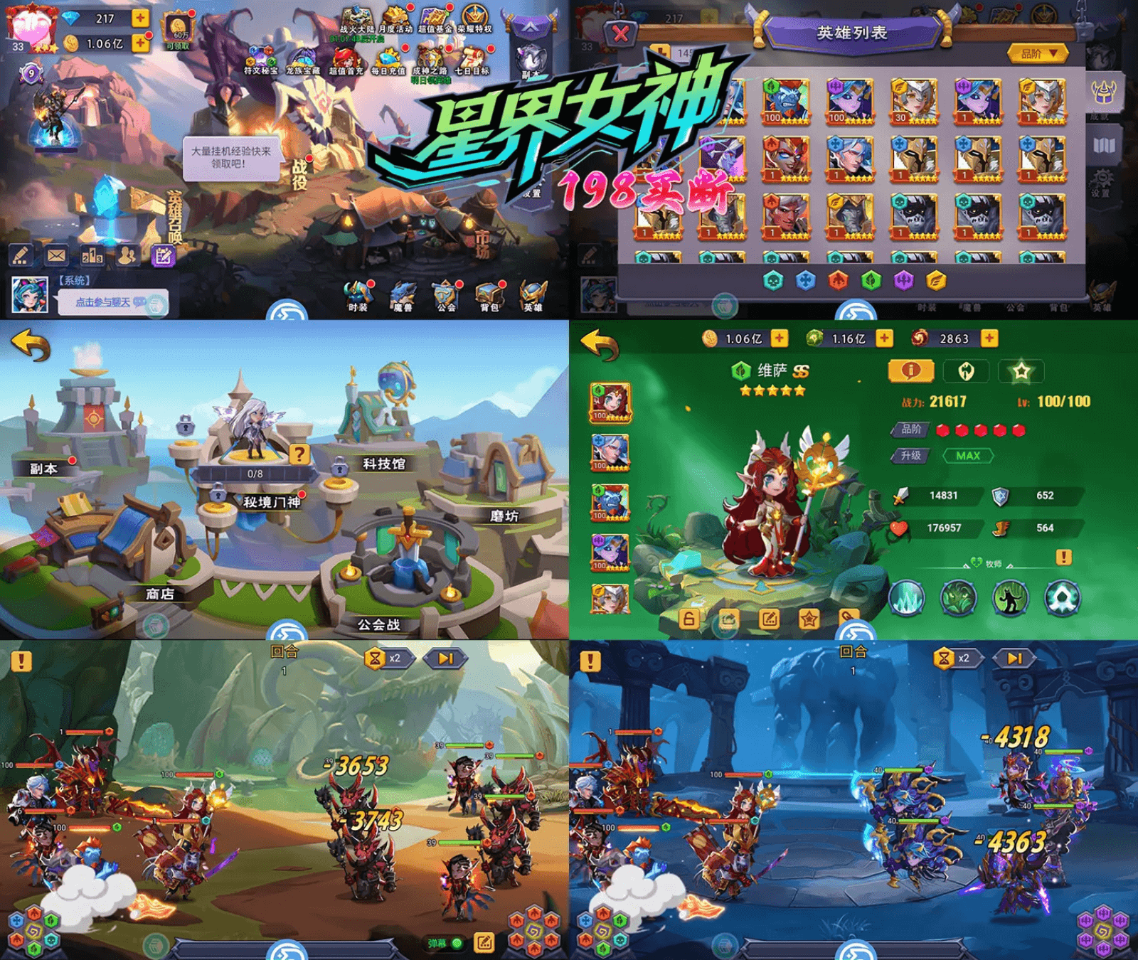 图片[9]-仙侠、传奇、开箱、放置、卡牌、回合、修仙、塔防、二次元…你想要的，通通都在这里!-521GM游戏网