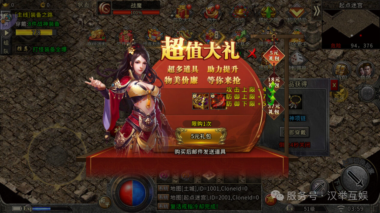 图片[3]-【我们的冰雪Ⅱ】官服推荐买断游戏-521GM游戏网