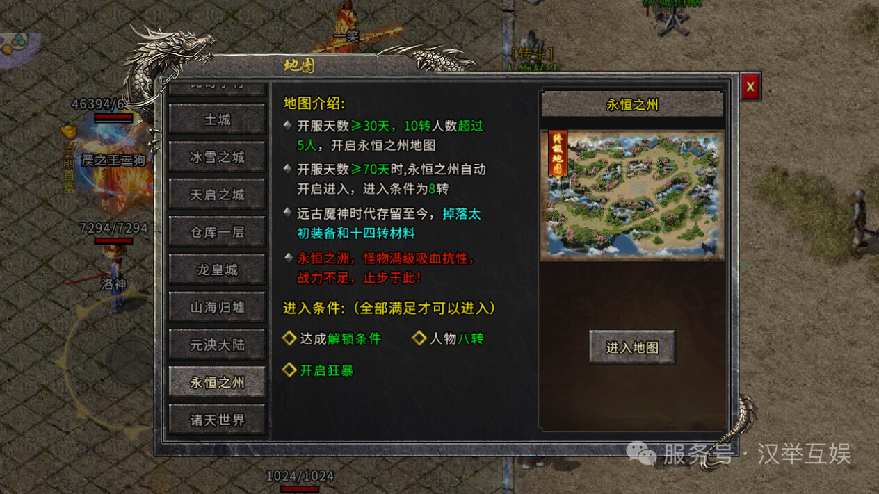 图片[4]-【我们的冰雪Ⅱ】官服推荐买断游戏-521GM游戏网