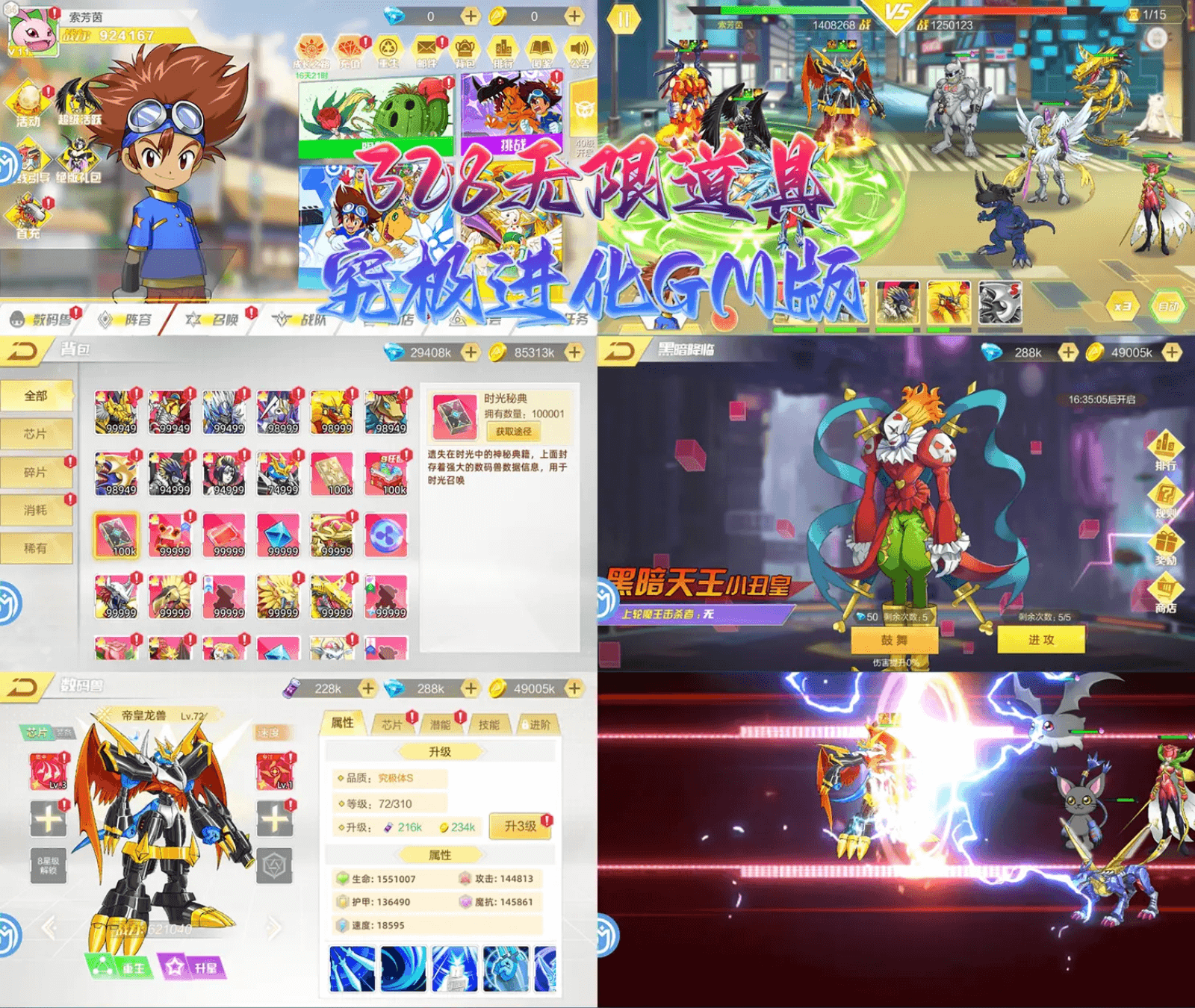 图片[7]-仙侠、传奇、开箱、放置、卡牌、回合、修仙、塔防、二次元…你想要的，通通都在这里!-521GM游戏网